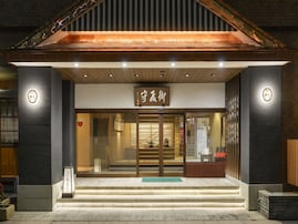【楽天トラベル売れ筋1位】山形県「赤湯温泉 上杉の御湯 御殿守」は多彩なお風呂と山形の美味を堪能できる宿【7月13日】
