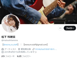 「時代の終焉だ...」元人気アイドル、芸能活動からの引退を発表。「突然過ぎて考えられません」悲しみの声