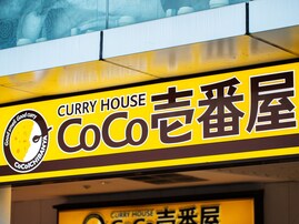 【名店の味を家庭で】愛知県発・日本最大のカレーチェーン・CoCo壱番屋。公式レトルトで自宅でも楽しめる