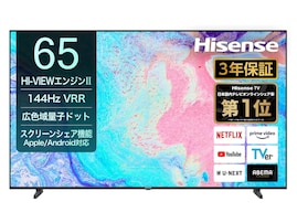 【Amazonタイムセール】ハイセンス「スマートテレビ」が今だけ17％オフ！映画もゲームも滑らかな映像で楽しめる【7月13日】