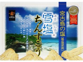 「雪塩の塩味が絶妙なアクセントに」沖縄県のお土産『雪塩ちんすこう』が高評価！「ついつい食べ過ぎる」「一番好きなちんすこう」