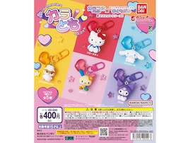 ハローキティからウサハナ、コロコロクリリンまで！ 2026年7月発売「サンリオキャラクターズ カラともマスコット」全5種が見逃せない【最新ガチャ情報】