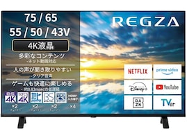 【Amazonタイムセール】REGZA「スマートテレビ」が今だけ34％オフ！ 迫力ある大画面4K液晶でリビングが映画館に【7月14日】