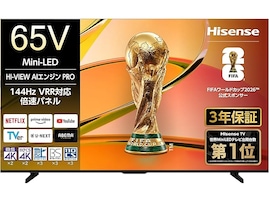 【Amazonタイムセール】ハイセンス「スマートテレビ」が今だけ20％オフ！ スポーツ観戦やゲームも滑らかで快適【7月14日】