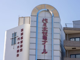 【あわせて読む】「とにかく面白かった」代ゼミ四天王…かつて予備校にいた“スター講師”の神授業は何が違ったのか？