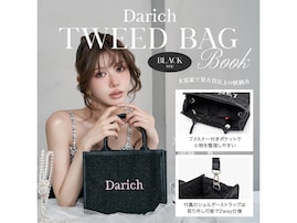 『Darich TWEED BAG BOOK BLACK ver.』7月24日発売。付録は上品な「ツイードショルダーバッグ」