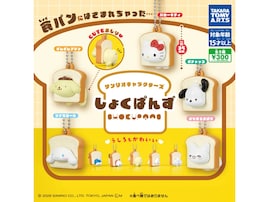 キティやシナモロール、注目株の“はなまるおばけ”も！ 食パンサンドになったサンリオキャラの「新感覚チャーム」が可愛すぎる
