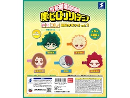 【ヒロアカ新作ガチャ】デクや爆豪たちがミニサイズで髪にちょこん！「みにコレ！前髪クリップ」がついに登場