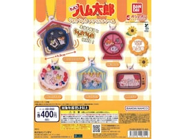 懐かしのモチーフがかわいく揺れる！ 7月発売『とっとこハム太郎 シャカシャカアクリルチャーム』を一挙チェック！