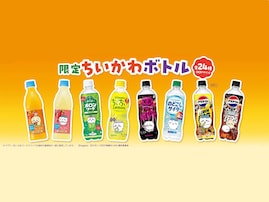 映画『ちいかわ』×サントリーコラボ第2弾！ 映画の名場面をまとった限定パッケージが9月上旬発売