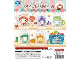 野菜になりきったベビー姿が可愛すぎる！ サンリオキャラクターズ新作「テイクアウトマスコット」全5種をチェック