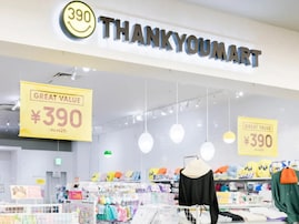 「サンリオおばさんバンザイ」サンキューマートの“全品390円サンリオレトログッズ”に大人ファンも歓喜