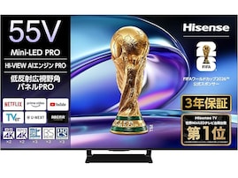 【Amazonタイムセール】ハイセンス「スマートテレビ」が今だけ16％オフ！ 鮮やかな色彩と引き締まった黒を表現【7月26日】
