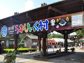 500円から遊べる！ 栃木県で「親子で行きたい夏休みスポット」3選 。42種類の体験教室に、屋外プールも