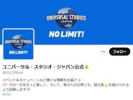 「神対応じゃない？」USJ、熊本地震への対応に称賛の声「仕事早くてすごい…尊敬する」「流石です！」