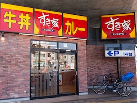 「最近のすき家さんは、攻めてますね」すき家、“あいもり”牛丼第3弾で「シビ辛麻婆茄子牛丼」が登場！