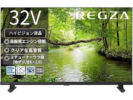 「声がはっきりと聞こえる！」REGZA「スマートテレビ」は売れ筋ベストセラー商品