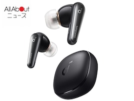 【Amazonお買い得情報】Anker Soundcore「ワイヤレスイヤホン」が特別価格で登場中【8月5日】