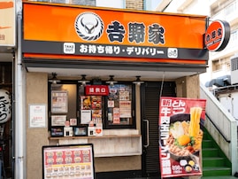 「なんちゅうもんを見せてくるんや！」吉野家、新作“極旨牛鉄板ステーキ”登場「ペッパーランチを潰しに来たぞ……」