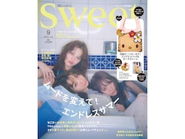 視線を独り占めするインパクト大アイテム！ 「日焼けキティのトート&チャーム」が『sweet 2026年9月号増刊』にお目見え