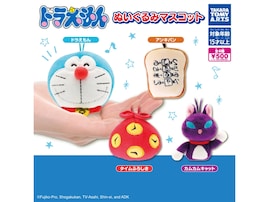 2026年8月発売！ 存在感バツグンの「ドラえもん ぬいぐるみマスコット」全4種が見逃せない【最新ガチャ情報】