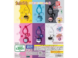 300円・カラフルなチャームの第2弾！ 2026年8月発売「たまごっち カラフルマルチチャーム２」全6種が見逃せない【最新ガチャ情報】