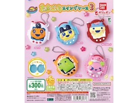 【再販】300円・パカっと開いて小物も入る！ 2026年8月発売「たまごっち スイングケース3」全5種が見逃せない【最新ガチャ情報】