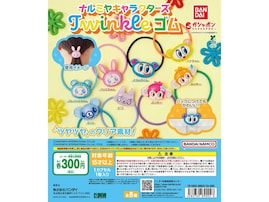 300円・半立体クリアマスコット付きヘアゴムが待望の再販！ 2026年8月発売「ナルミヤキャラクターズ Twinkle ゴム」全8種が見逃せない【最新ガチャ情報】