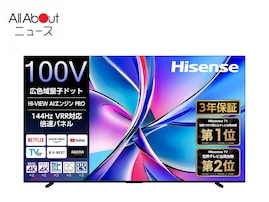 【Amazonセール】100V型4K大画面テレビが40万円以下！ハイセンス「100E7R」