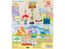 【最新ガチャ情報】2026年8月発売！ 300円・クリア素材が可愛い「TOY STORY5 めじるしアクセサリー」全5種が見逃せない