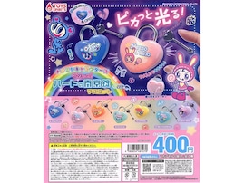 キュートに輝く！ 2026年8月発売「ナルミヤキャラクターズ ピカっと！ハートの南京錠マスコット」全7種が見逃せない【最新ガチャ情報】