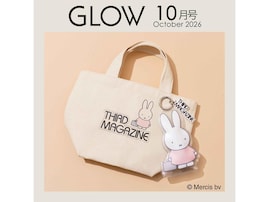キャンバス地の「ミニトート」と「ミッフィー型チャーム」がセットで手に入る、今月の『GLOW 2026年10月号』