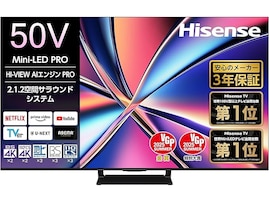 【Amazonお買い得情報】ハイセンス「スマートテレビ」が特別価格で登場中【8月22日】