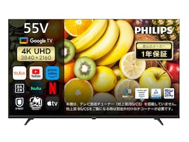 チューナーレスで動画鑑賞に特化！フィリップスのスマートテレビは4K高画質とDolby Atmos対応の音響で大画面エンタメを楽しめる