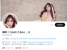 「産後で太ってるのわかってる」藤田ニコル、体形への思いを吐露。「無理しないでね」と温かい声続々