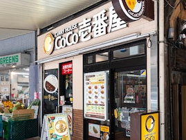 ココイチ、待望の新商品を告知！ 「多分チキンカツ~旨そう~ッす」「手仕込みタルタルチキンカツ？」