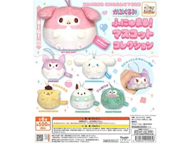 2026年9月発売！ 待望の再販「サンリオキャラクターズ かぷぐるみ ふにゅまる！マスコットコレクション」全6種が見逃せない【最新ガチャ情報】