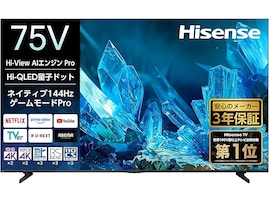 【Amazonお買い得情報】ハイセンス「スマートテレビ」が特別価格で登場中【9月1日】