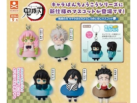 2026年9月発売！ 人気の柱たちがラインアップした「鬼滅の刃 キャラばんちょうこうめじるしマスコット参」全5種が見逃せない【最新ガチャ情報】