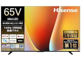 【今だけ1万円引き】ハイセンスの65V型Mini LEDテレビが14万9800円に！