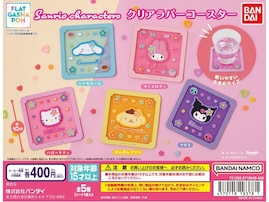 2026年9月発売！ 待望の再販、シナモロールにハローキティ、クロミまで「サンリオキャラクターズ クリアラバーコースター」全5種が見逃せない【最新ガチャ情報】