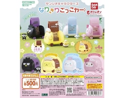 シナモロールにマイメロディ、バットばつ丸も！ 2026年9月発売「サンリオキャラクターズ なりきりごっこカー」全4種が見逃せない【最新ガチャ情報】
