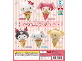 【再販】2026年9月発売！ ハローキティからポムポムプリンまで「サンリオキャラクターズ ピザおくるみマスコット」全5種が見逃せない【最新ガチャ情報】