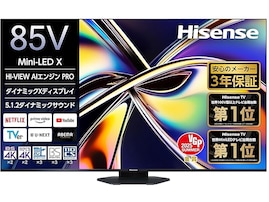 【Amazonお買い得情報】ハイセンス「スマートテレビ」が特別価格で登場中【9月13日】