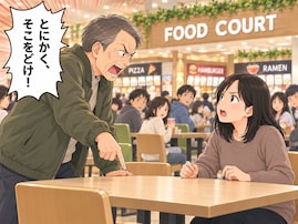 【漫画】「オレの予約席だからどけ」フードコートで主張する高齢男性にザワッ。夫の「見事な対応」とは【後編】