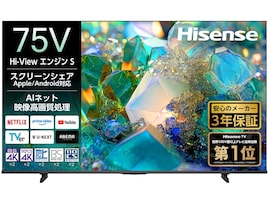 75V型の大画面と高画質で圧倒的没入感。ハイセンスのテレビは大迫力映像と充実機能を楽しめる注目の最新モデル