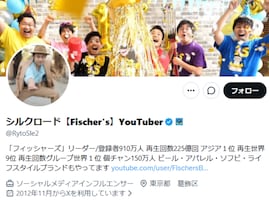 シルクロード、ヴァンビの逮捕受け“ずっとバカなやつはバカ”言及「YouTuberで1番まともな人ってシルクロードだろ」