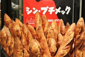 屋 銀座 パン