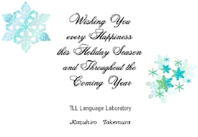 クリスマスカードの英語のメッセージ文例と海外に送る際のマナー All About オールアバウト