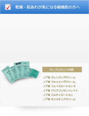 絶対試したい 化粧品のおすすめ無料お試しセット10選 All About オールアバウト